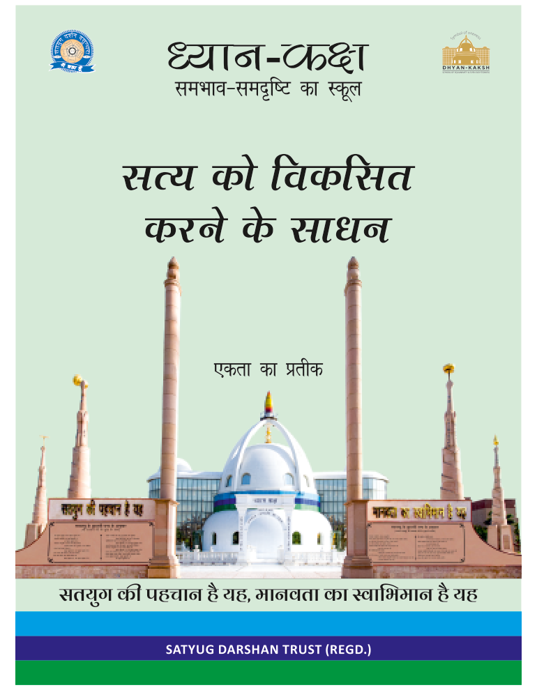 Book Cover 36